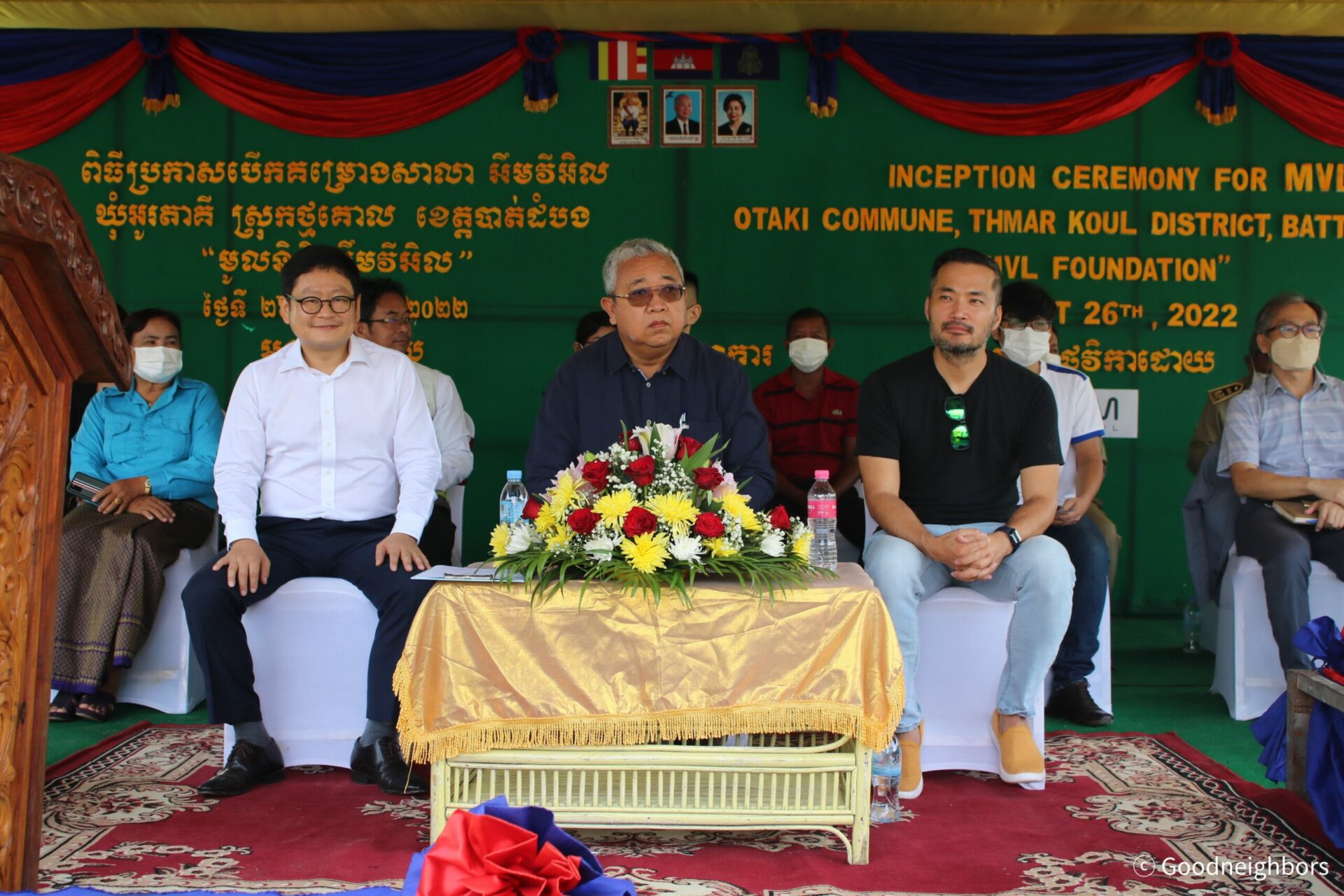 Good Neighbors Cambodia– MVL held an Inception Ceremony for ‘1st MVL School’ in Battambang