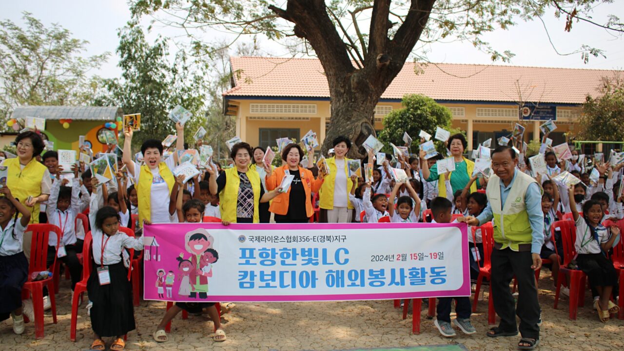 Good Neighbors Cambodia – Lions Club visited and handed over three Good Handwashing Stations to students in Ou Taki, Aek Phnom, and Krous Primary School